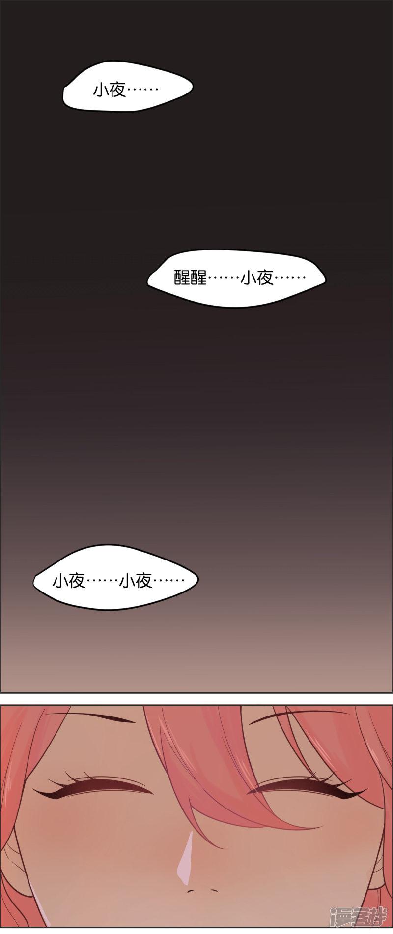 第4话-1