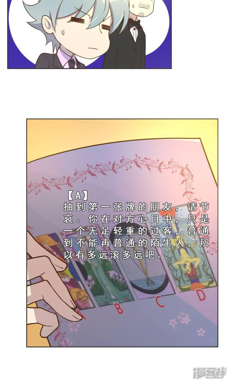 第29话-9