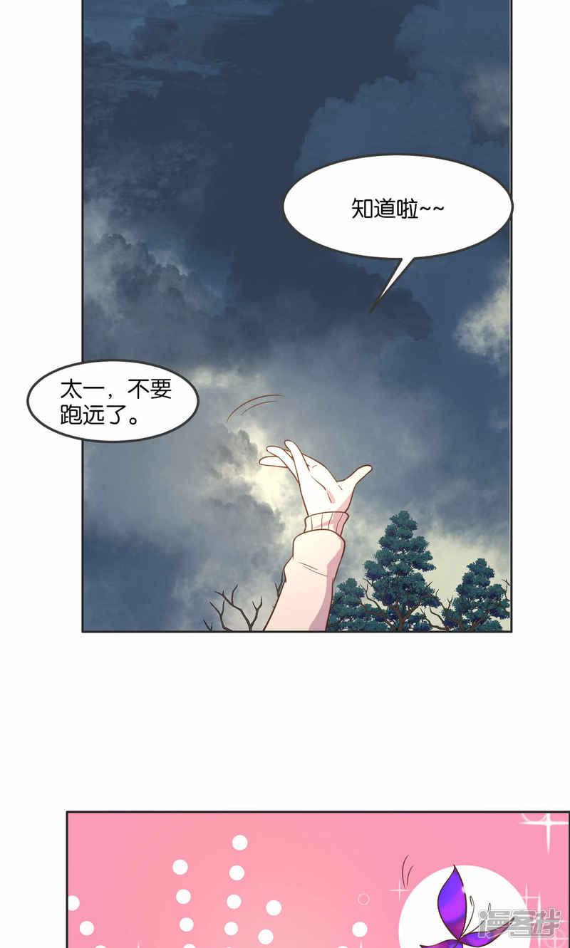 第30话-3