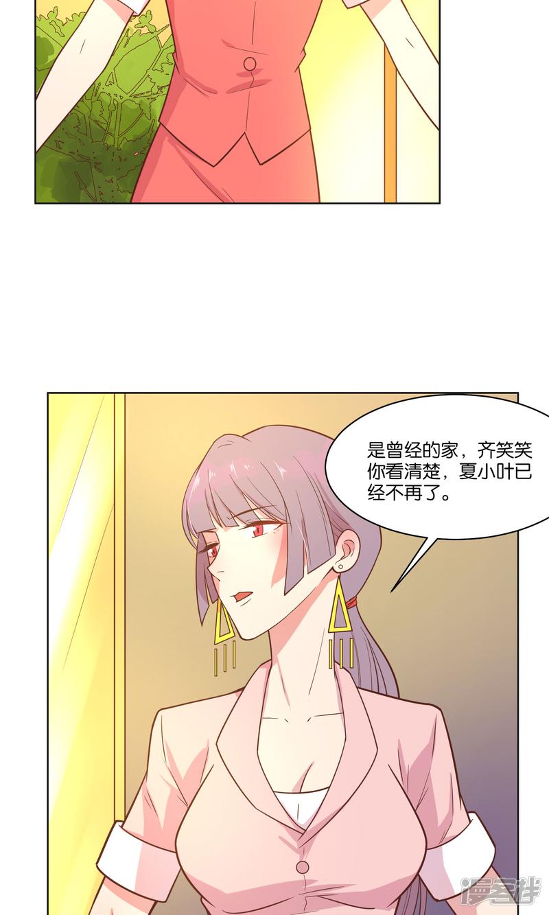 第33话-2