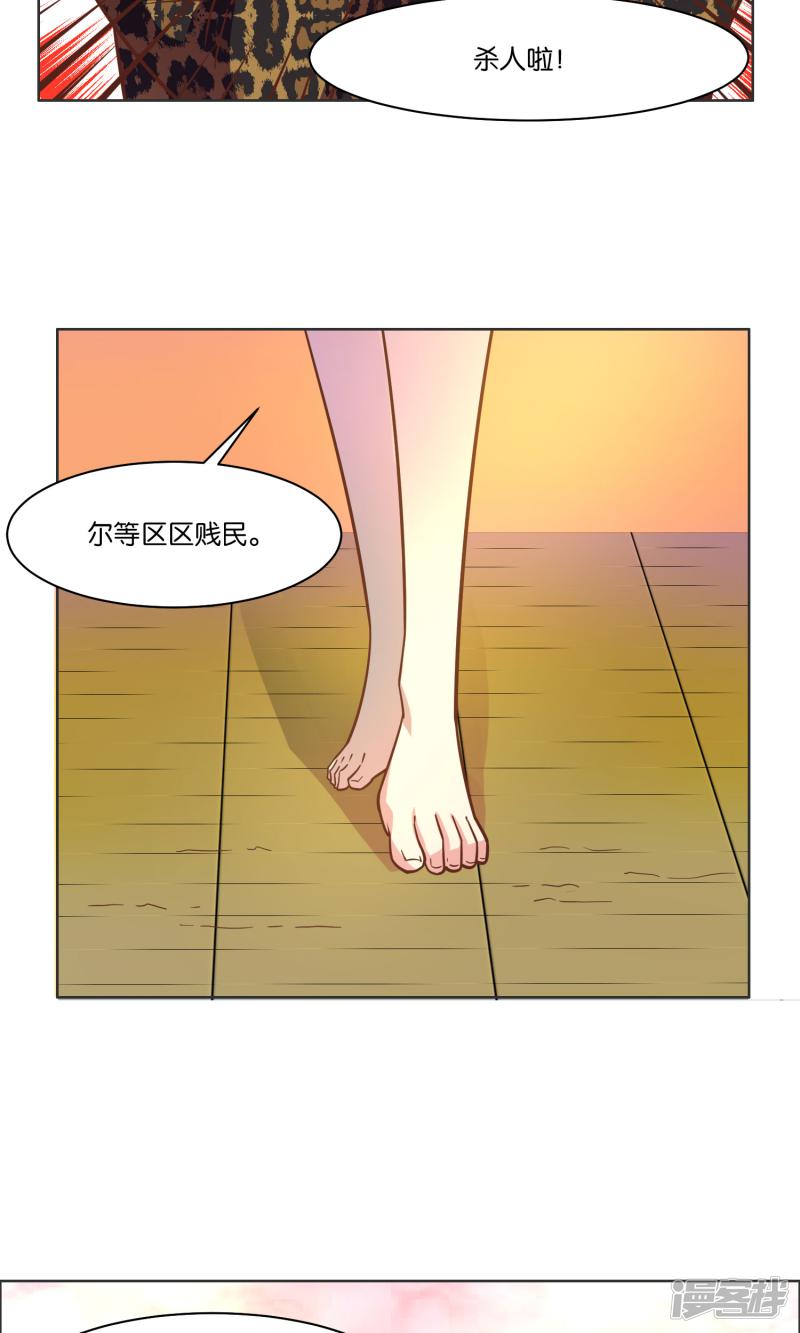 第33话-30