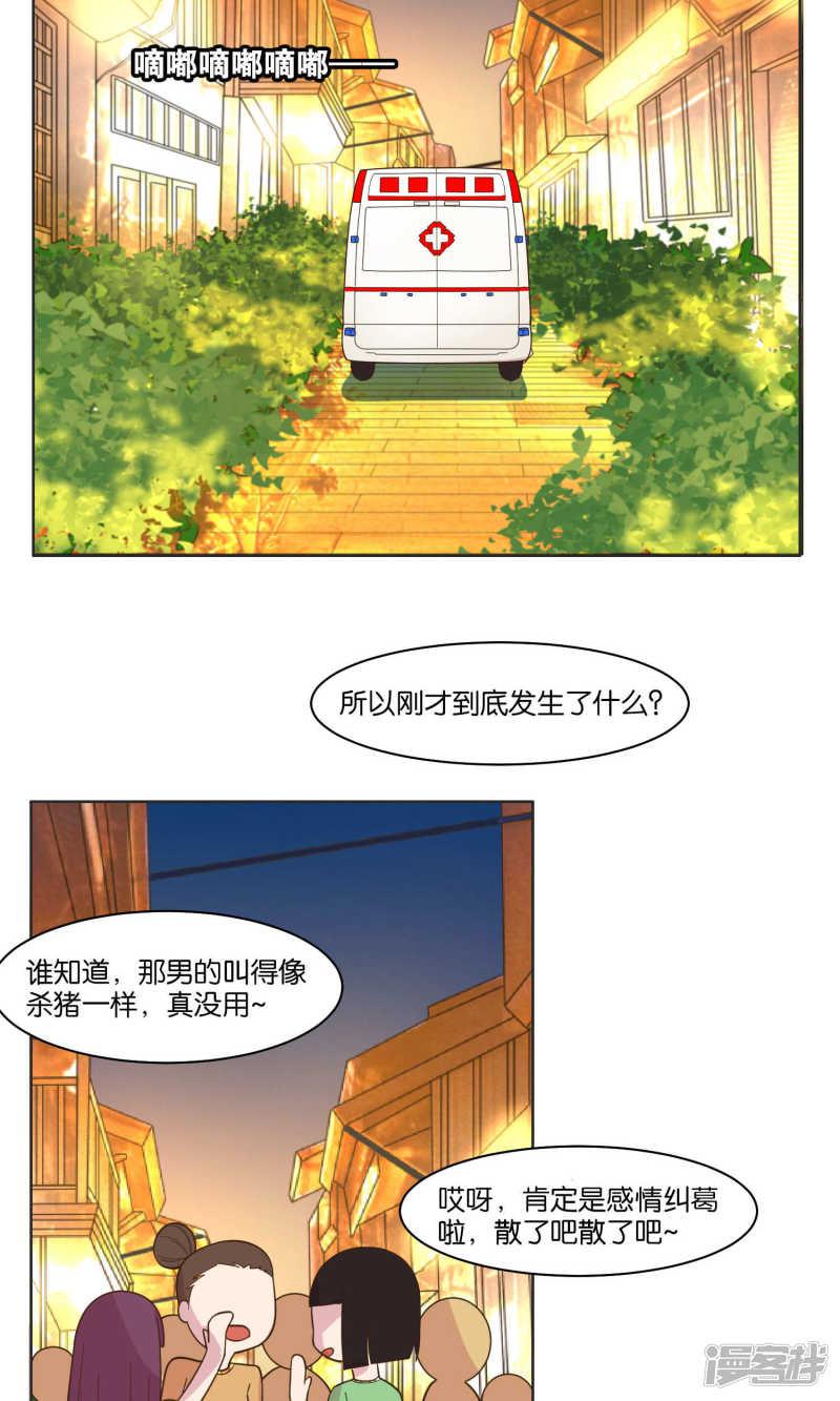 第34话-1