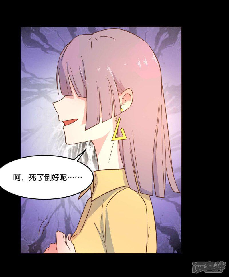 第35话-28