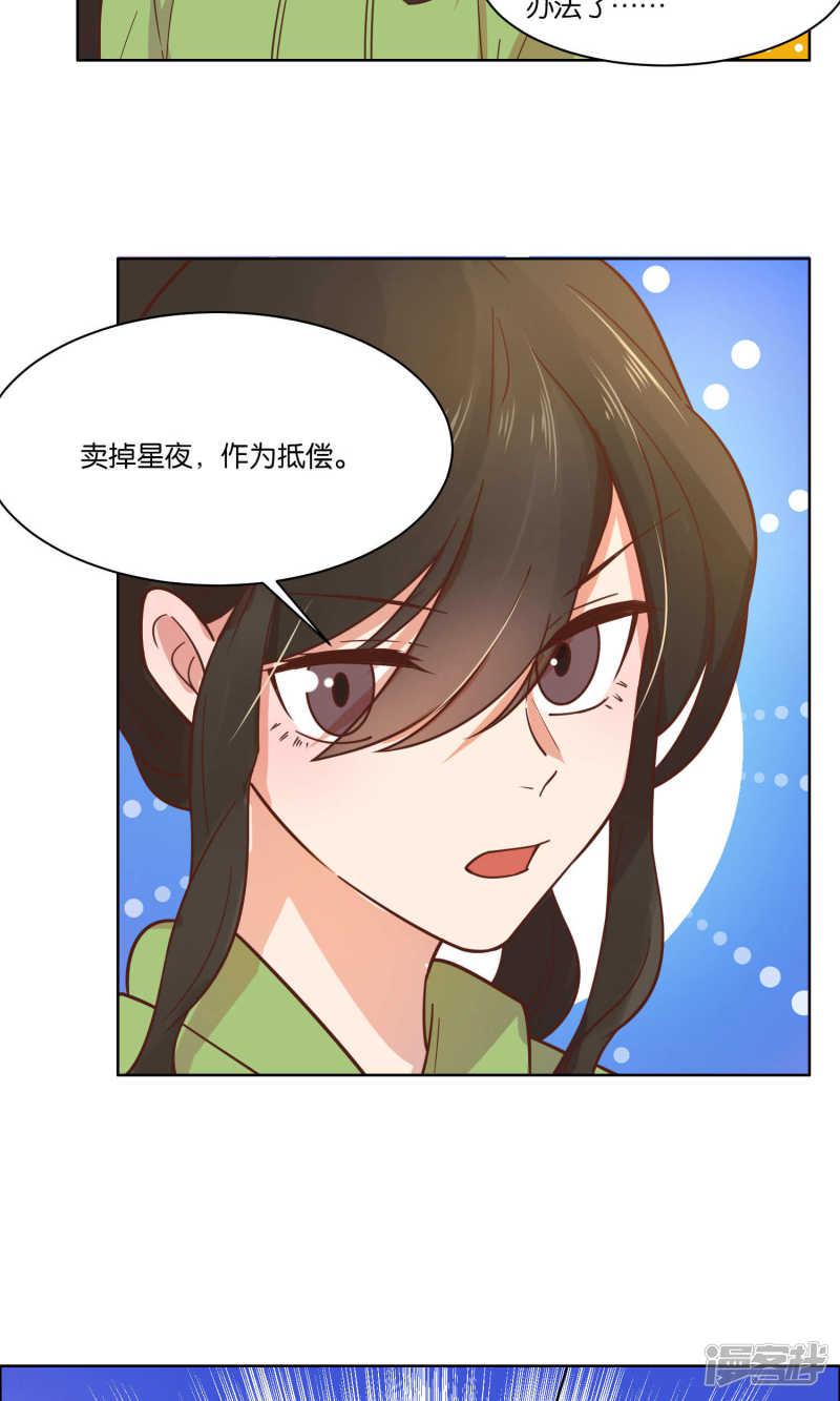 第39话-14