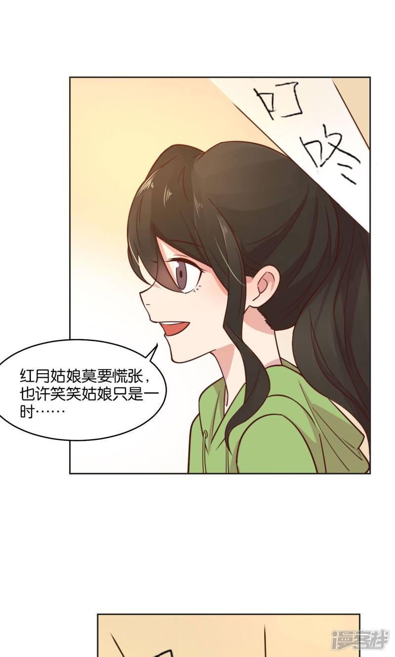 第40话-4