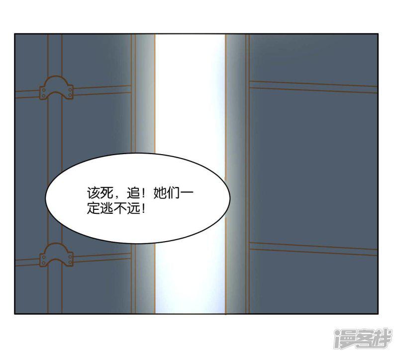 第43话-3