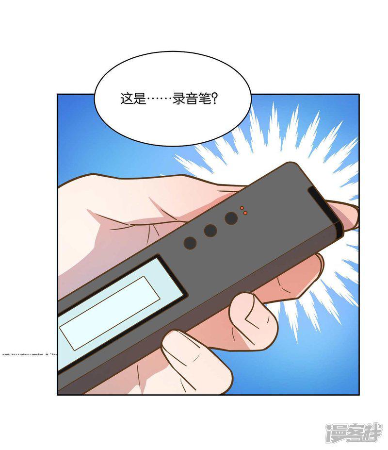 第43话-6