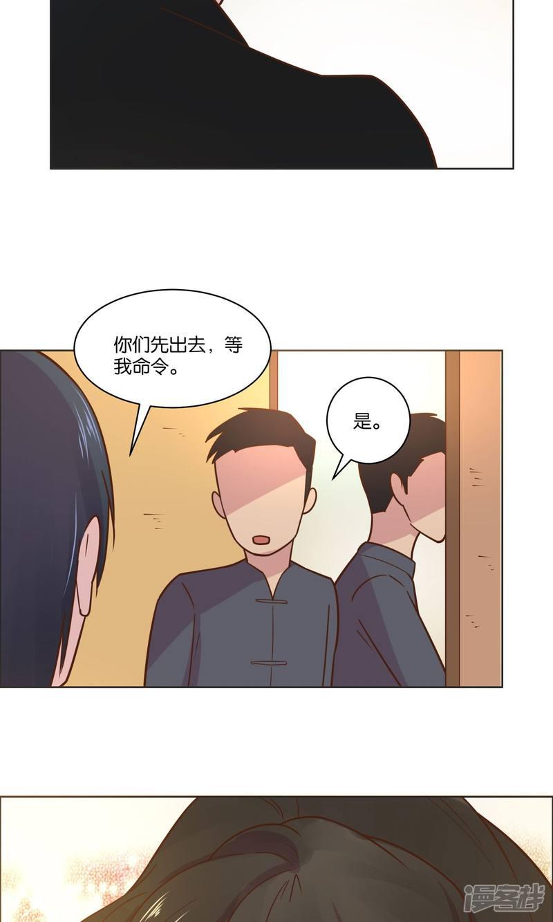 第44话-30