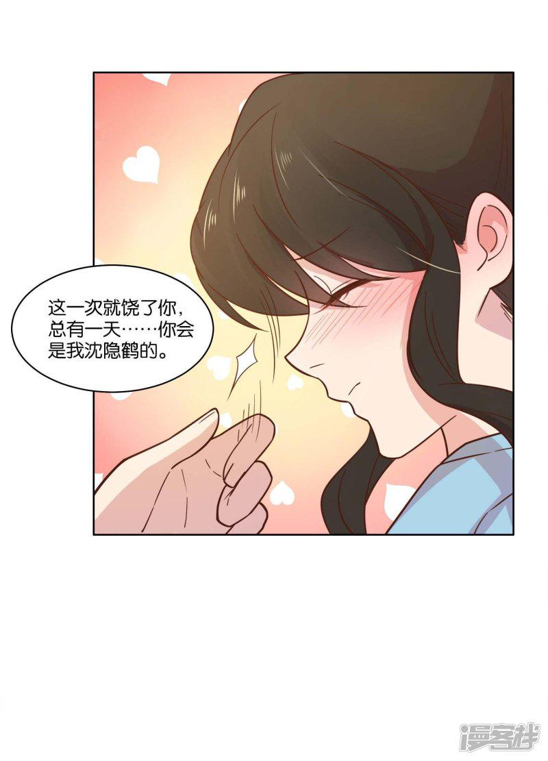 第45话-12