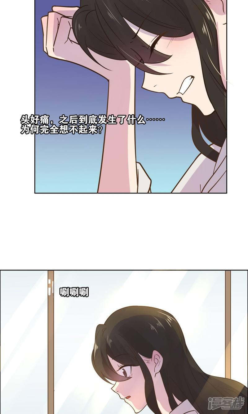 第46话-4