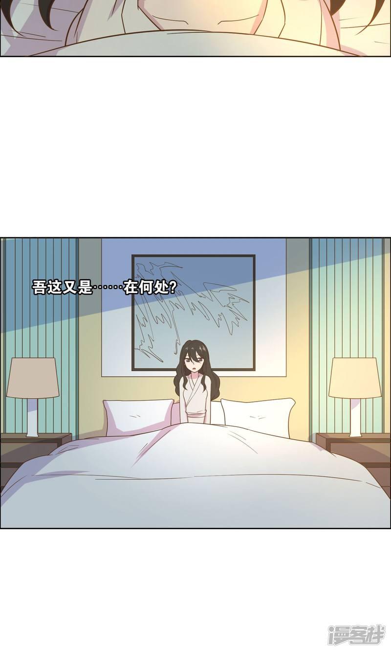 第46话-2