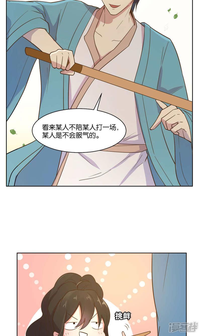 第47话-6