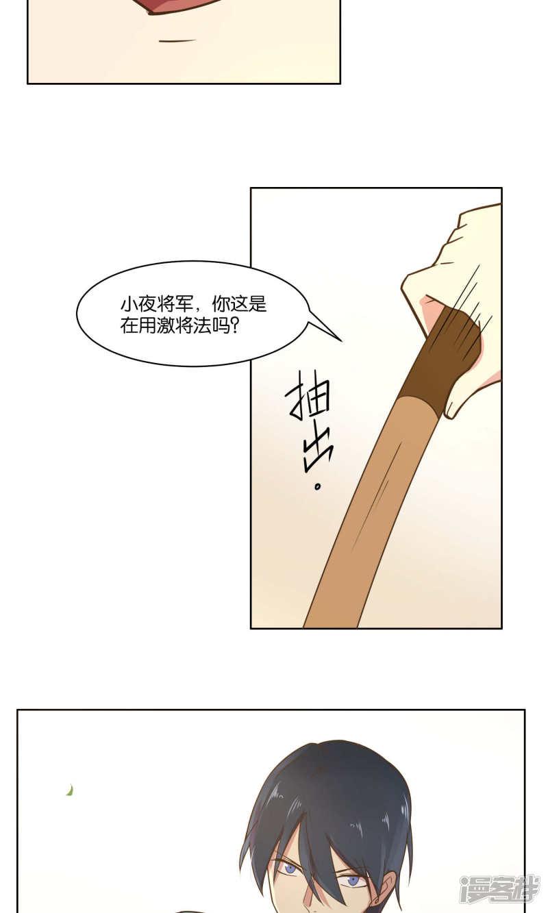 第47话-5