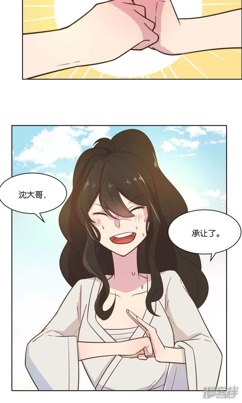 第47话-15