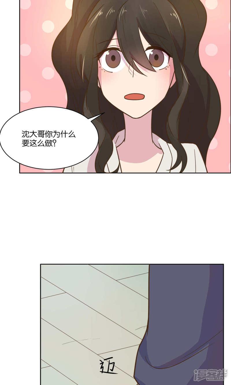 第47话-25