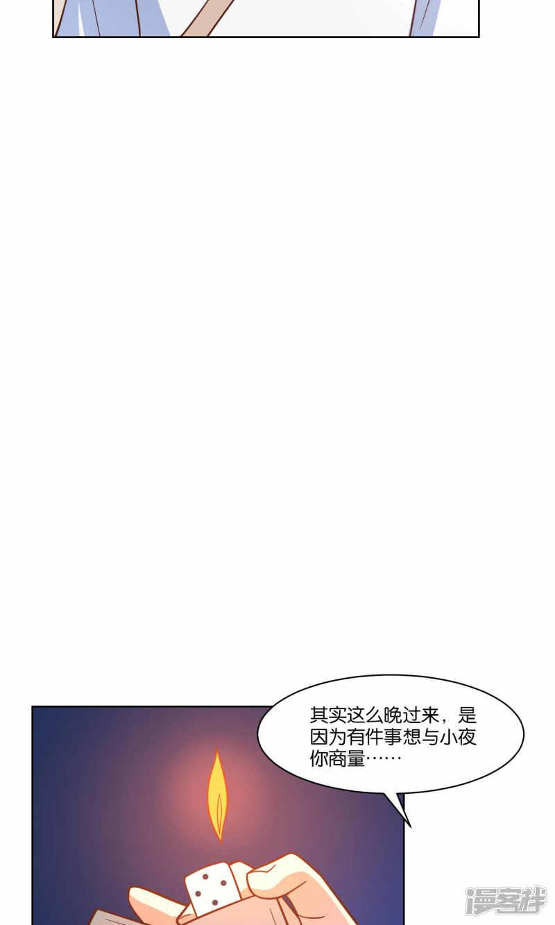 第49话-8