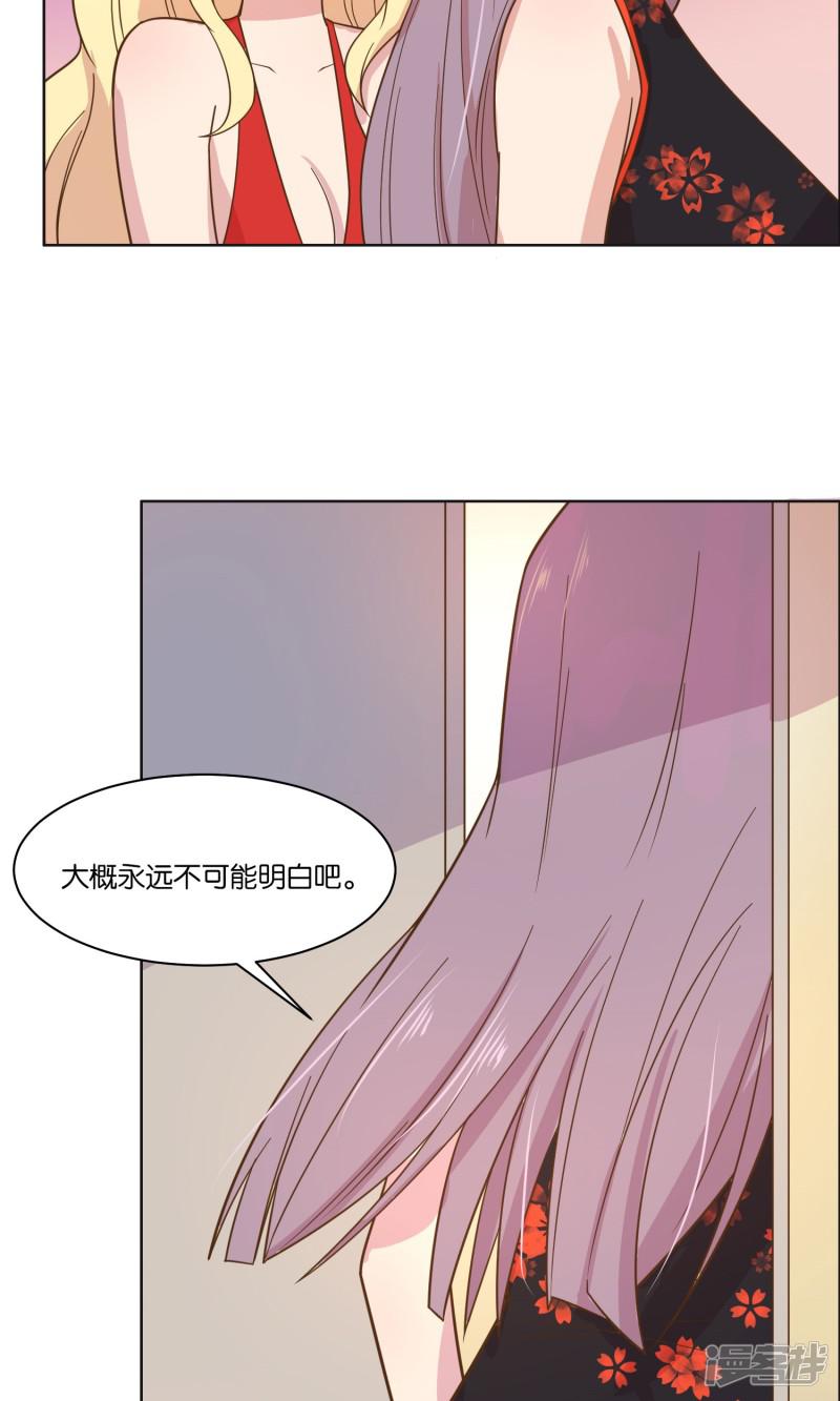 第54话-16