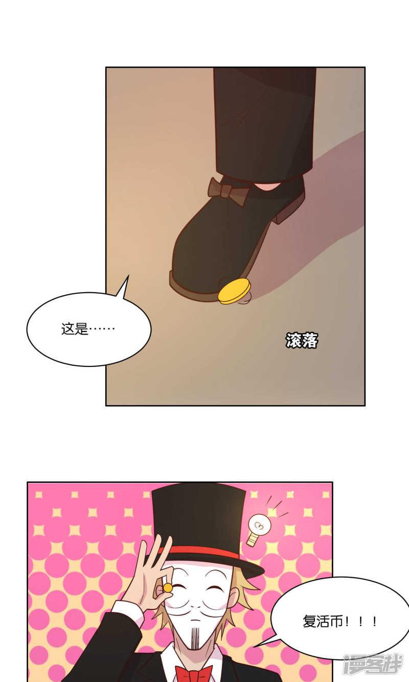 第55话-16