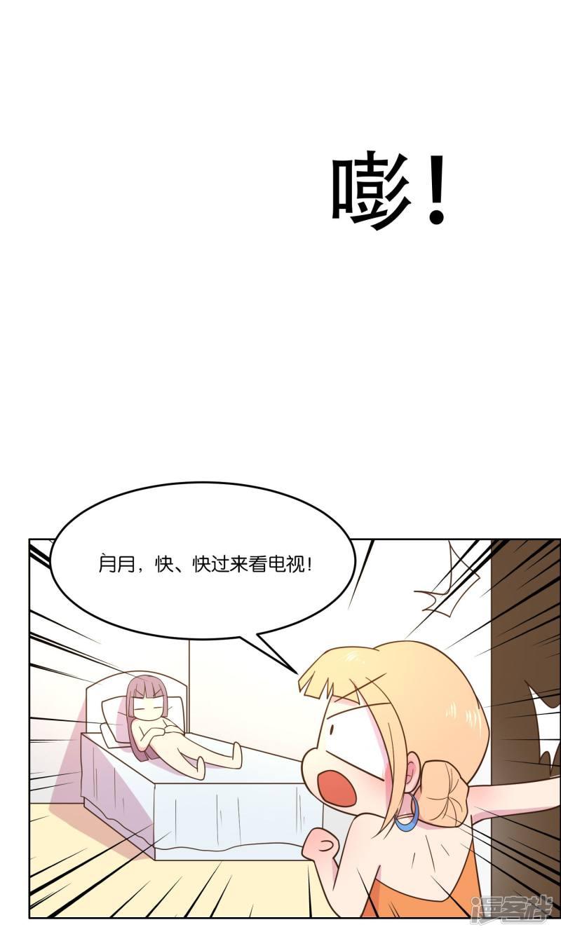 第56话-7