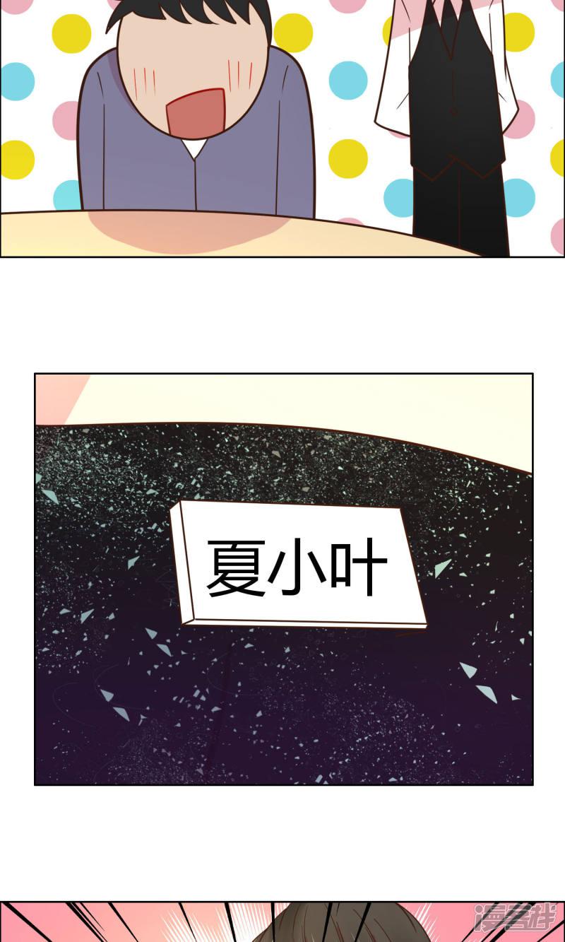 第58话-5