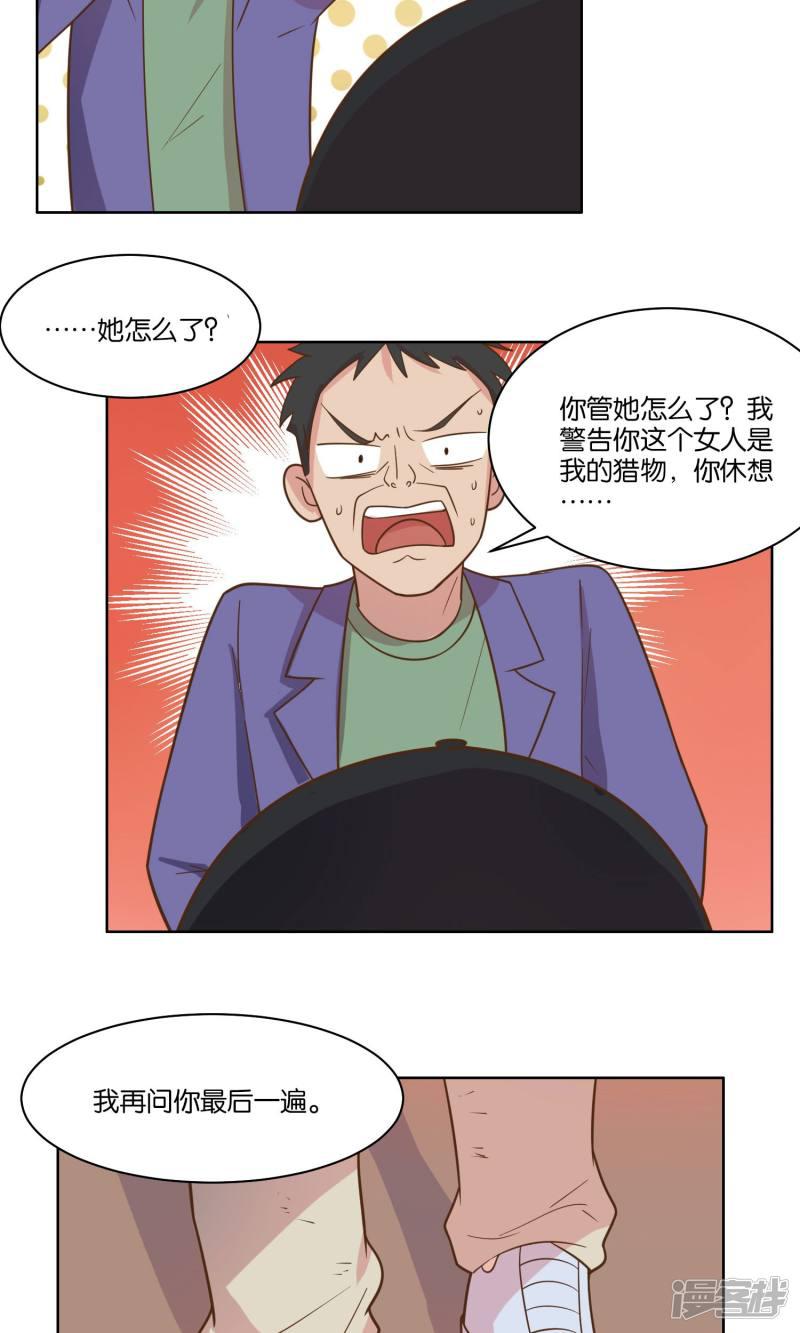 第63话-7