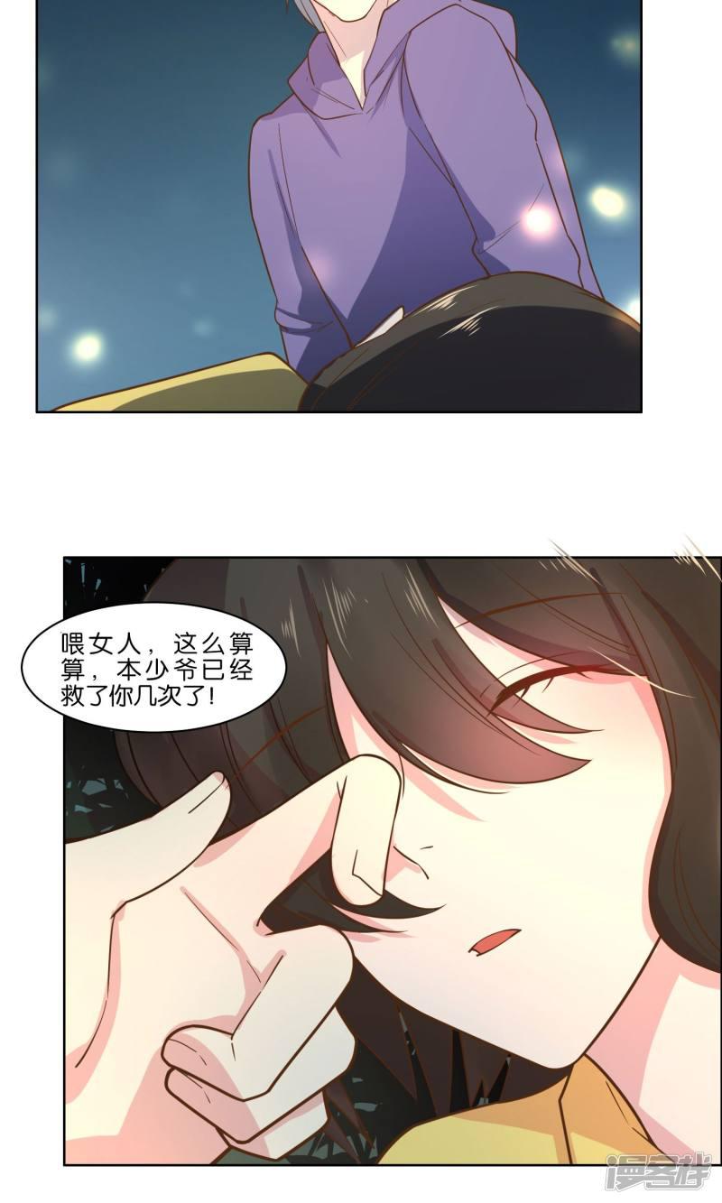 第63话-19