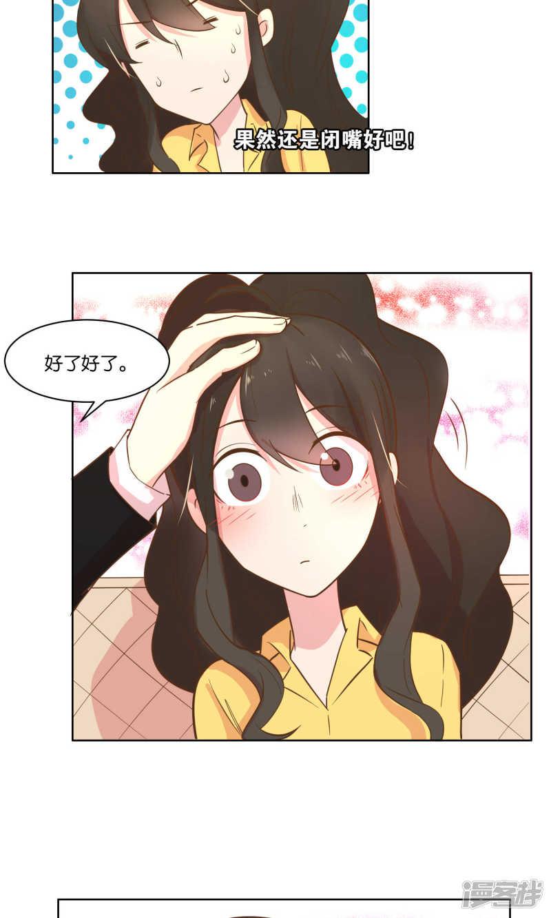 第66话-12