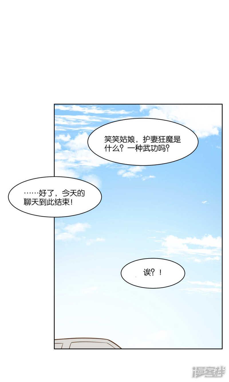 第66话-14