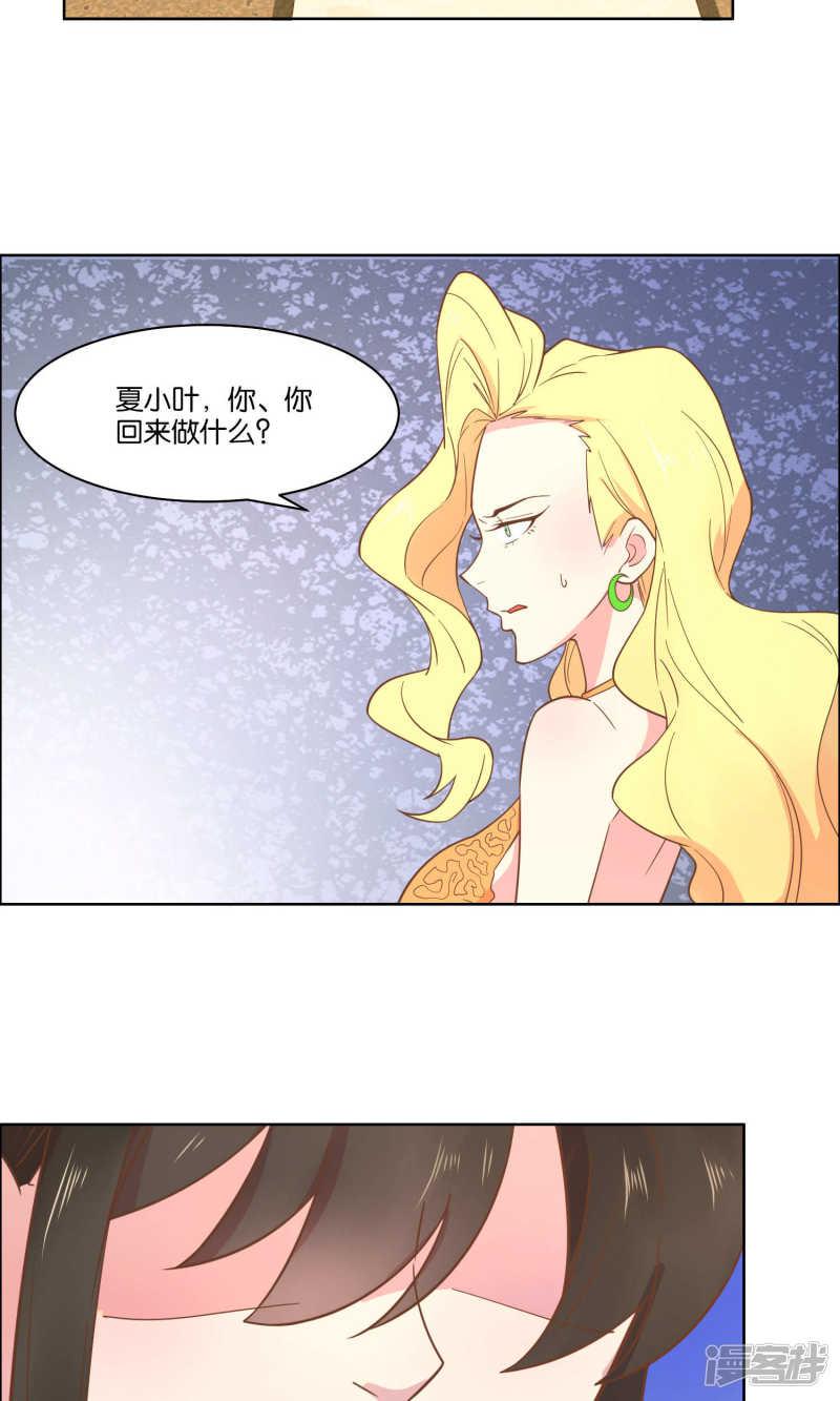 第69话-3