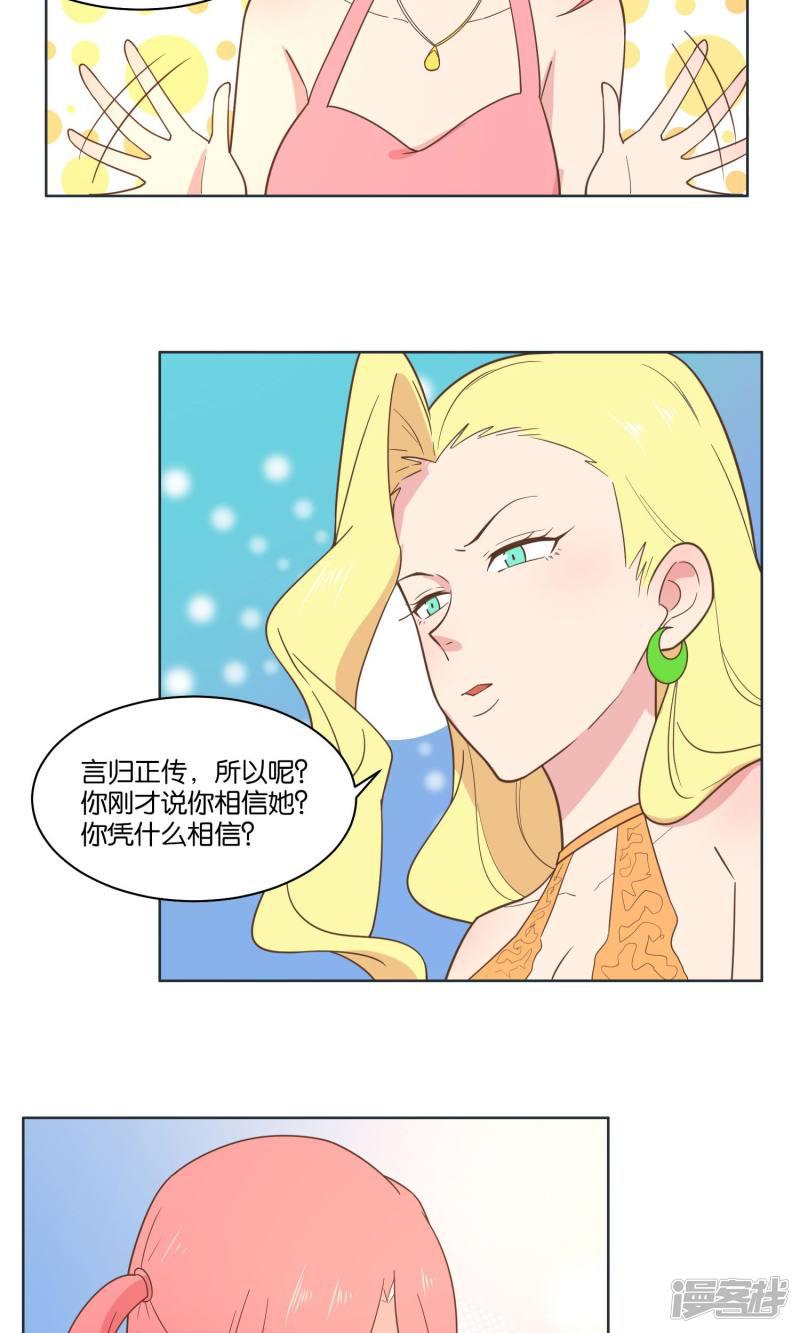 第70话-4