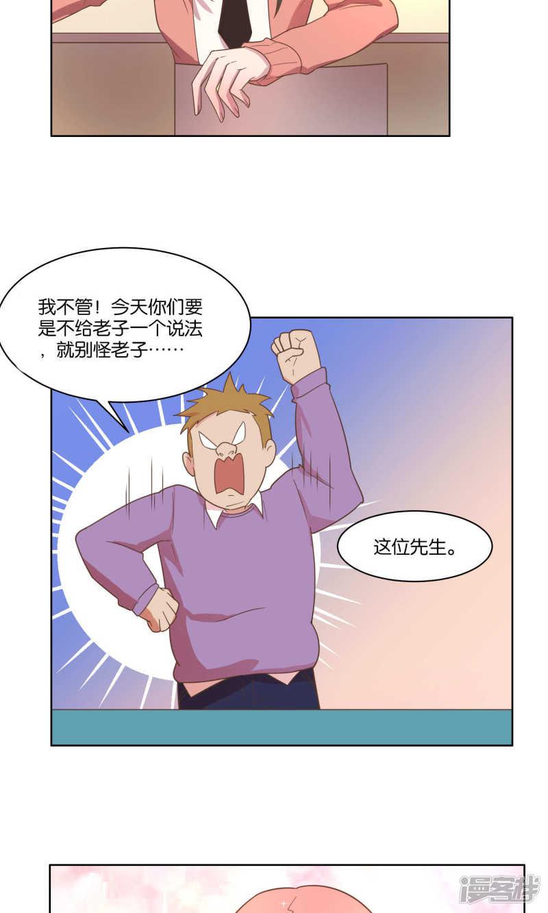 第71话-20