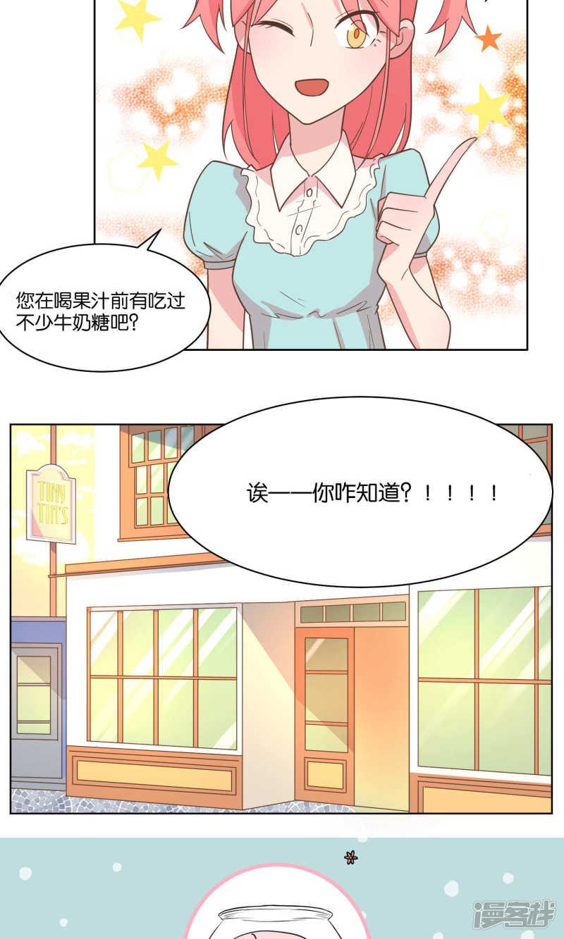 第71话-26