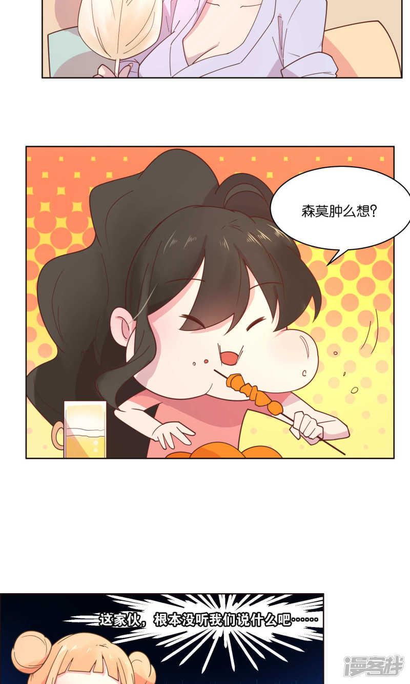 第73话-5