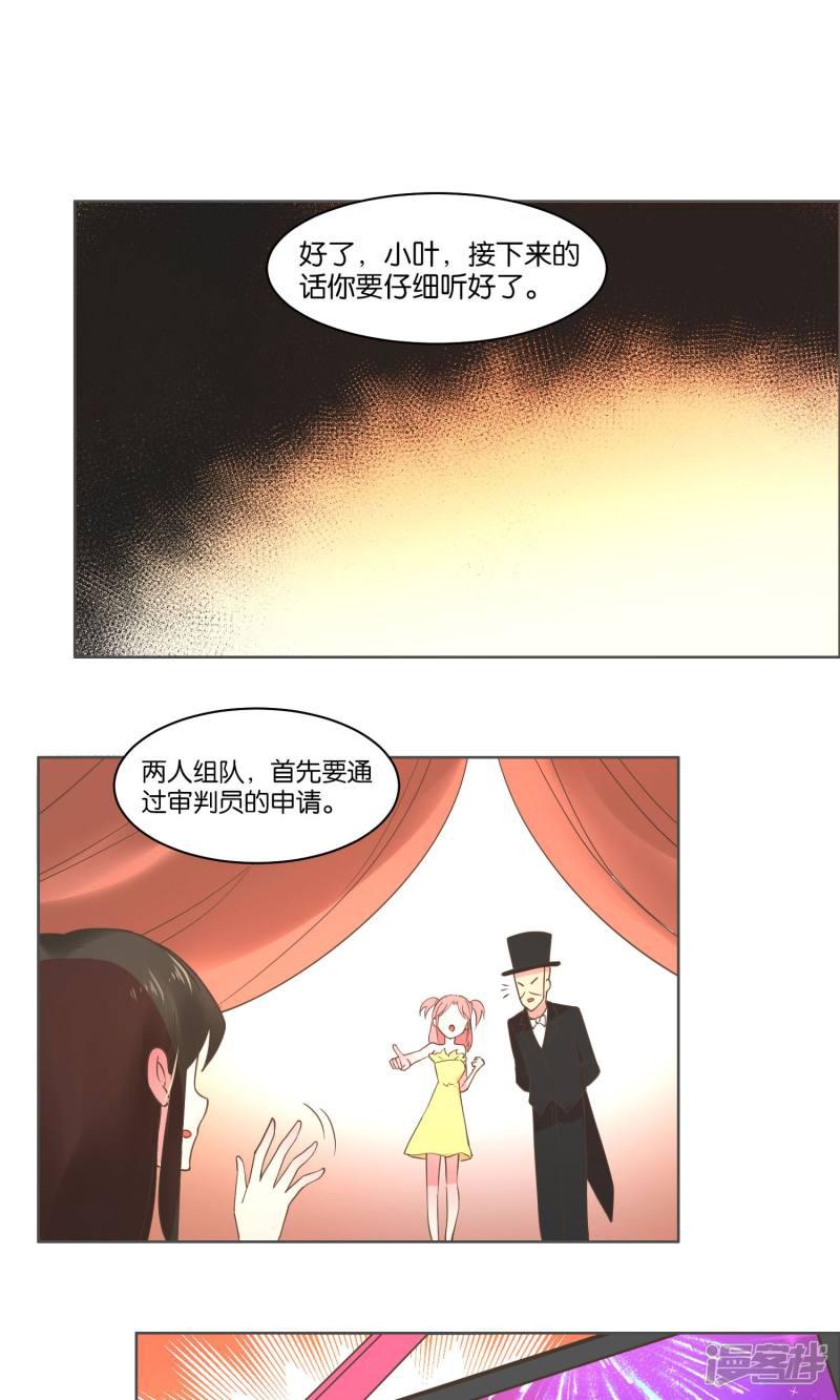 第74话-6