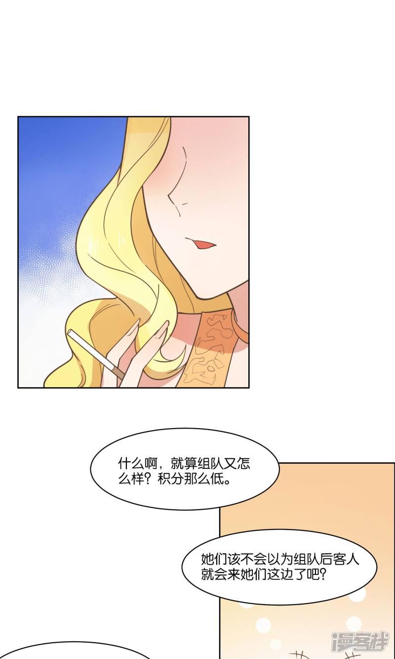 第74话-14