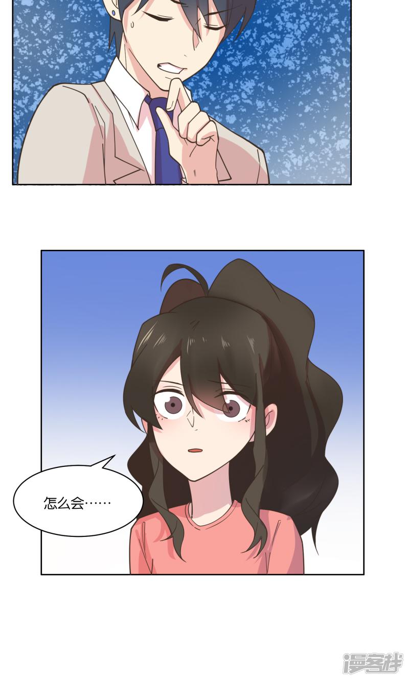 第76话-16