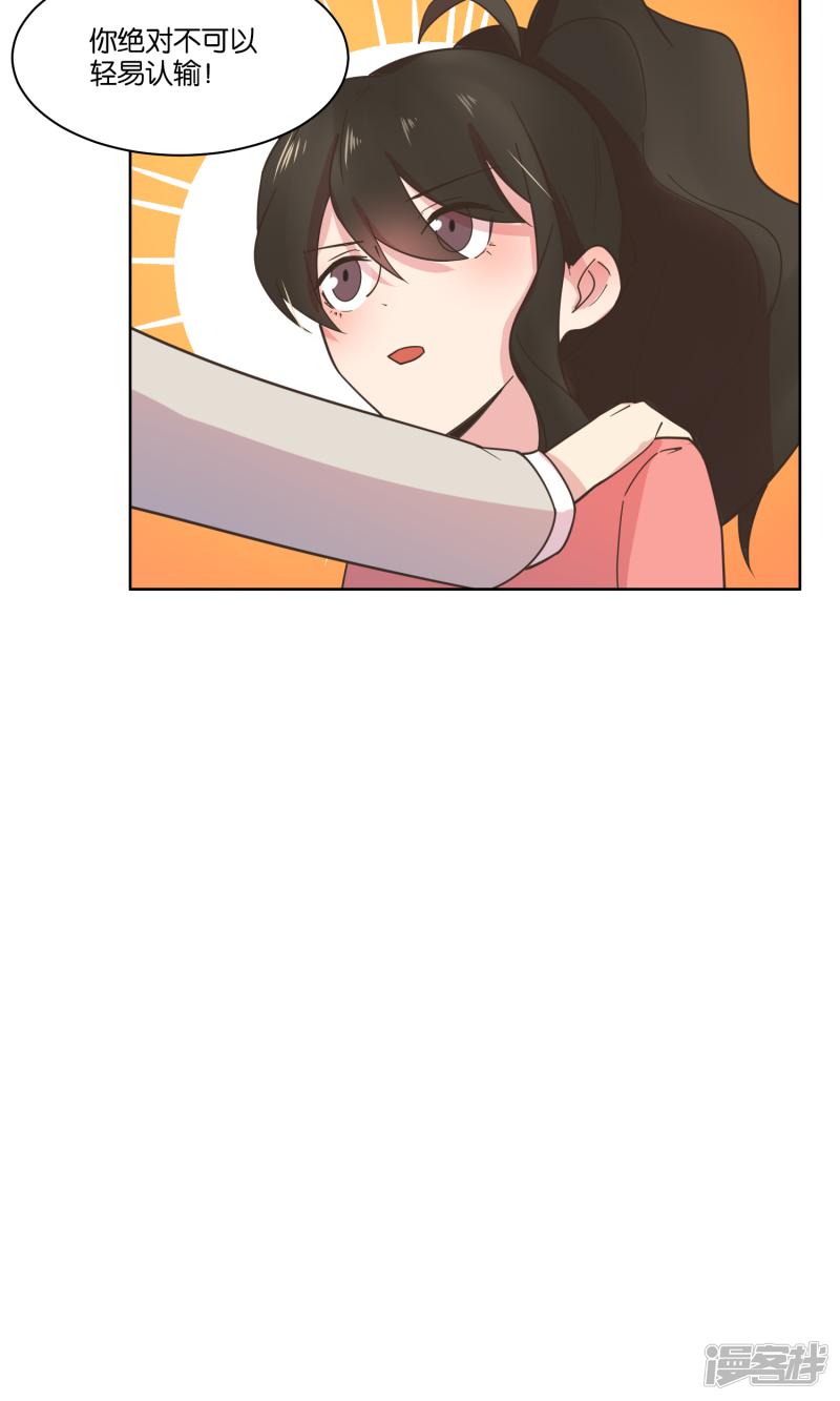 第76话-18