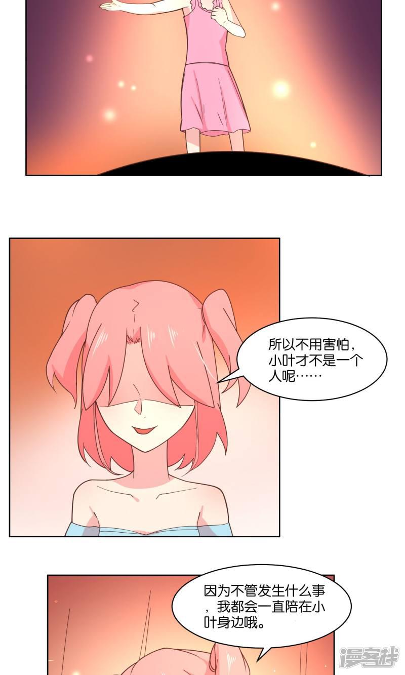 第77话-9