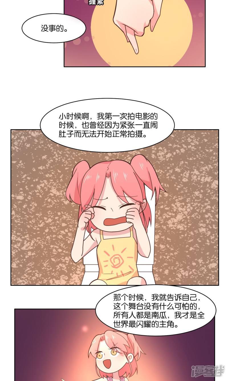 第77话-8