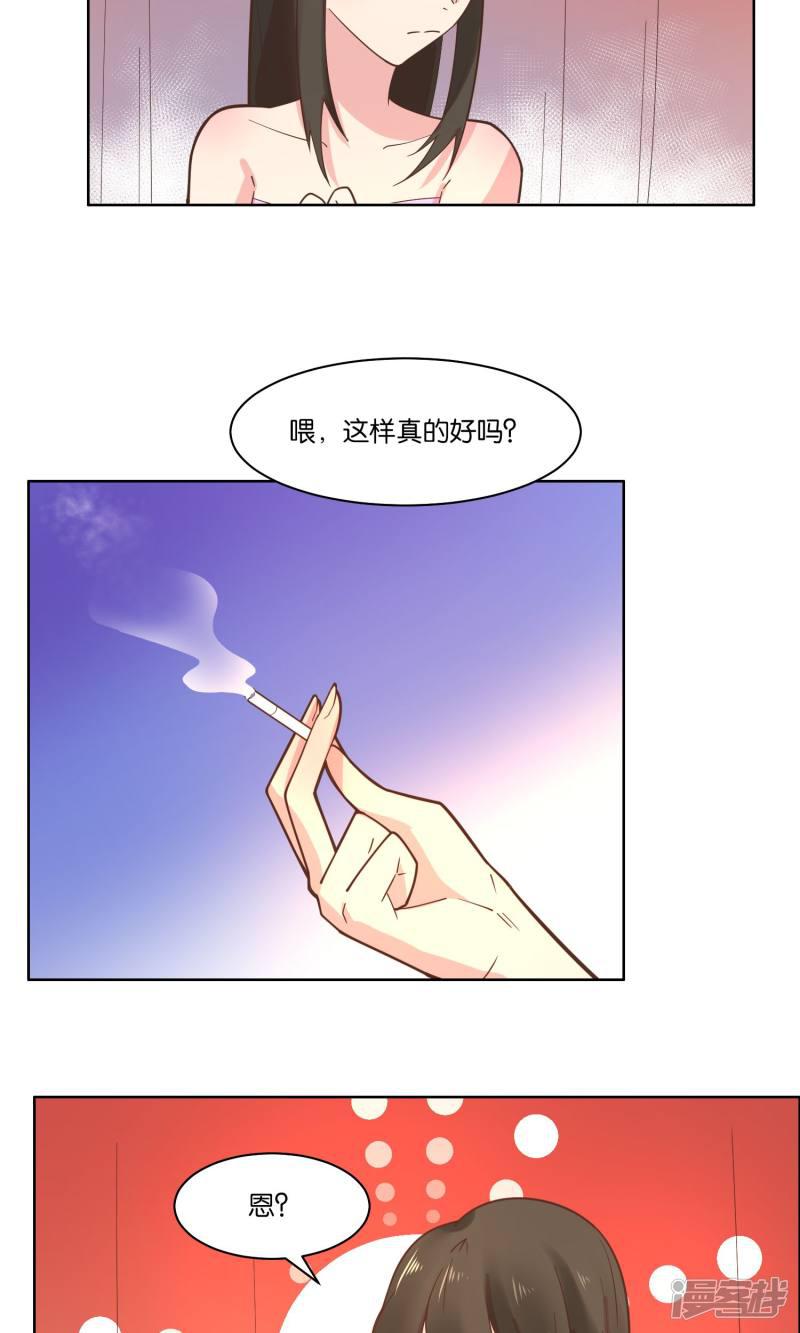 第79话-10