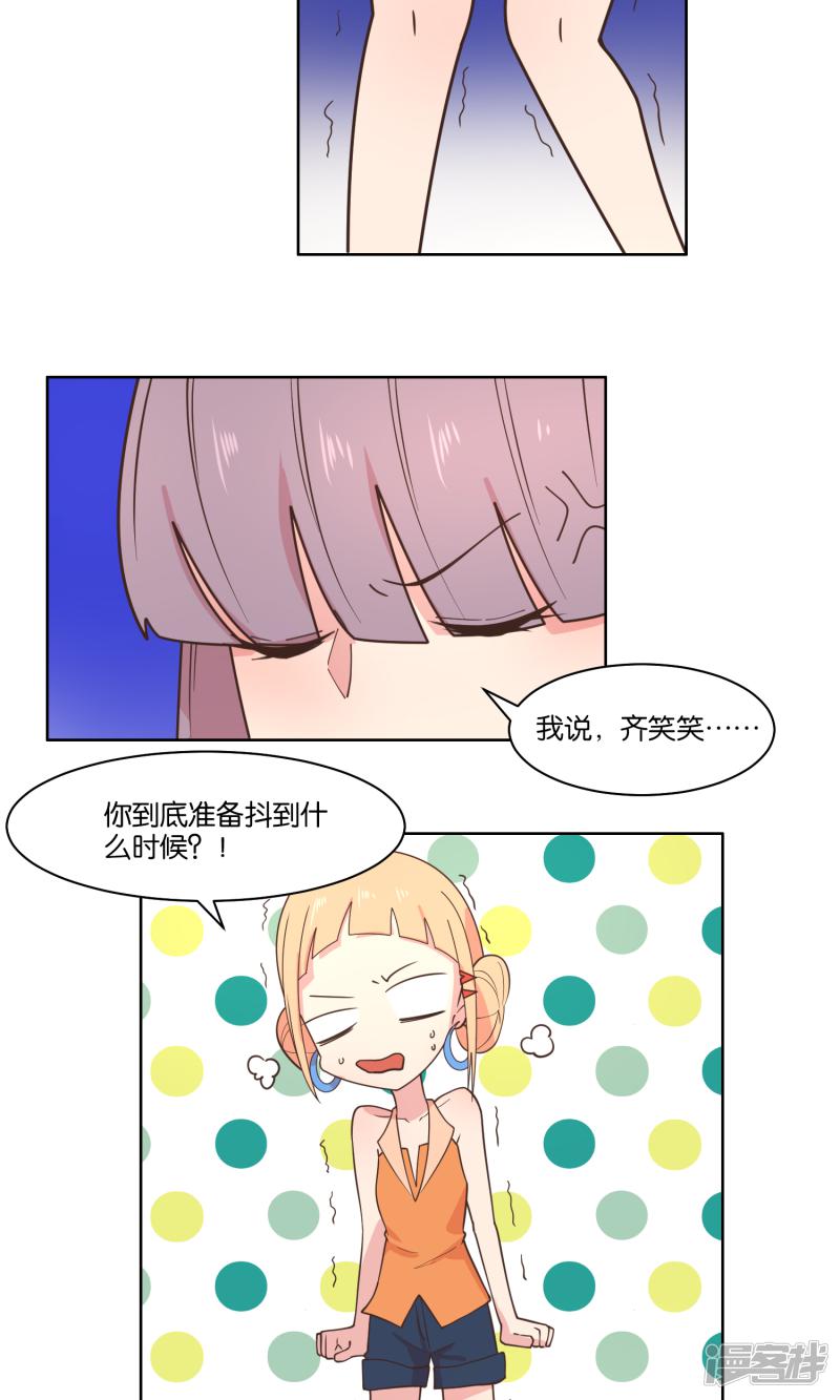 第81话-1