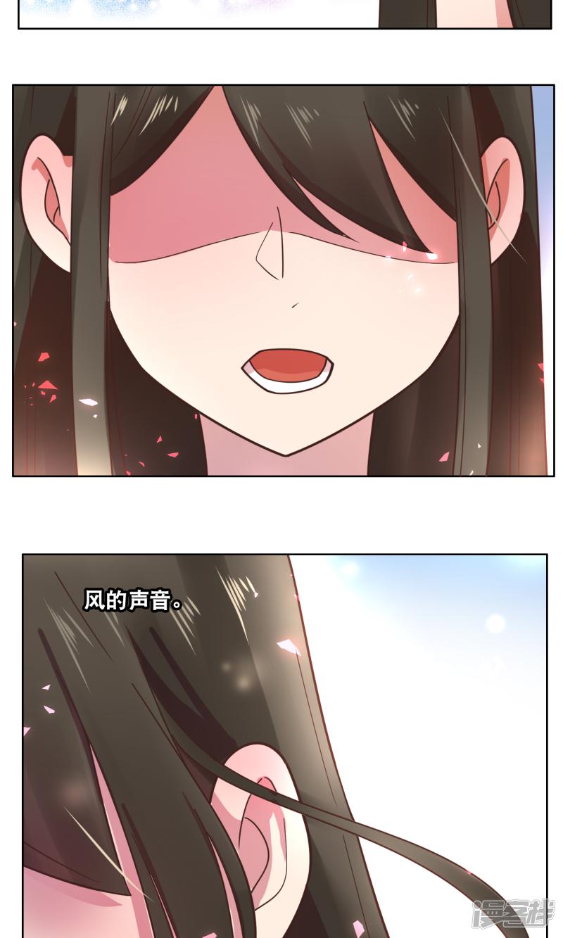 第83话-8