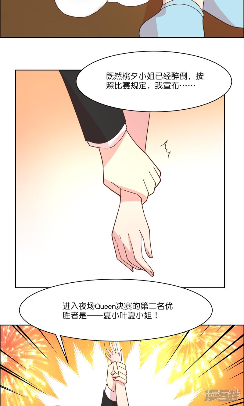 第83话-28