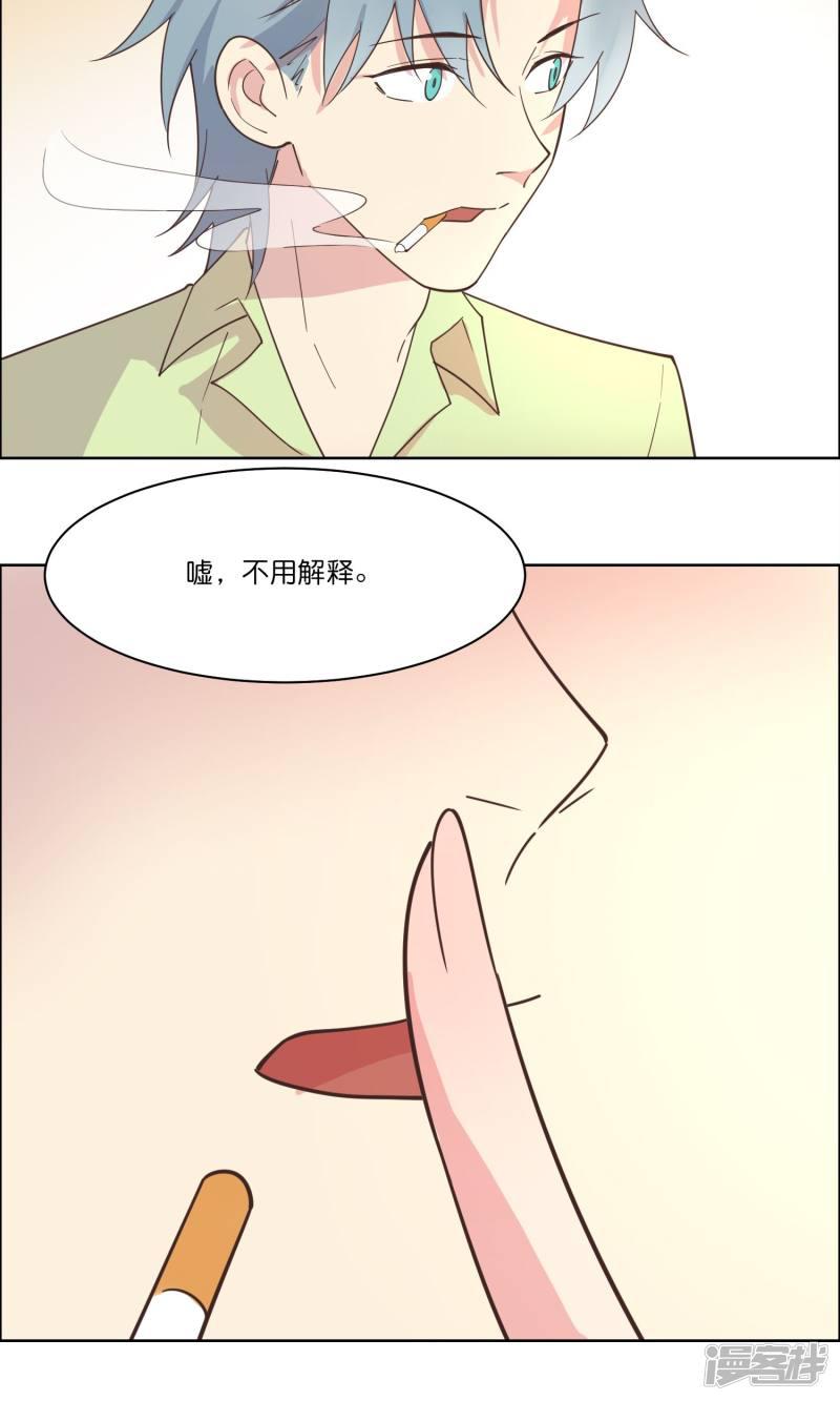 第84话-6