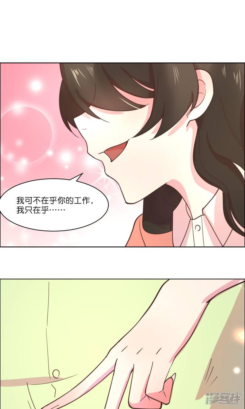 第84话-7