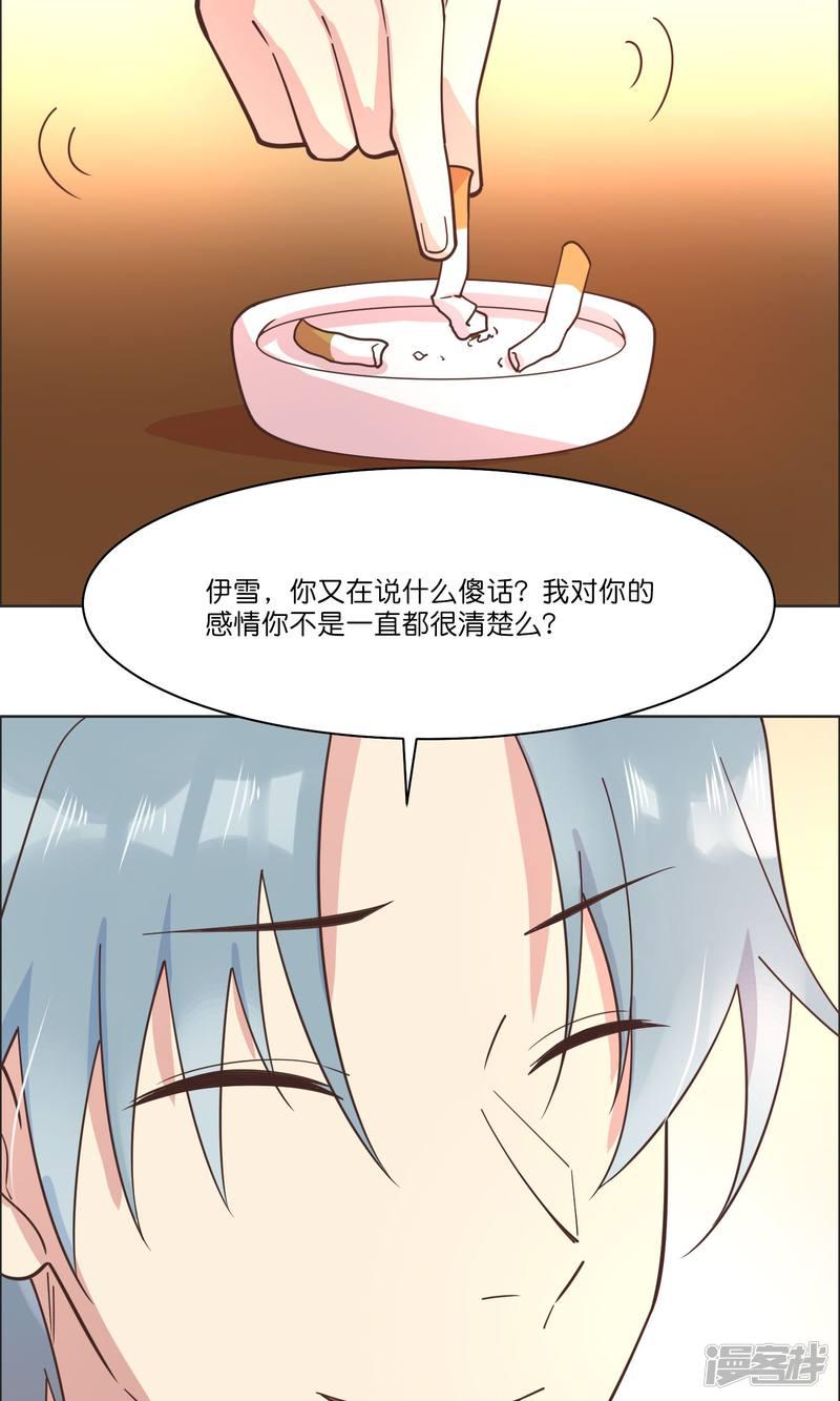 第84话-9