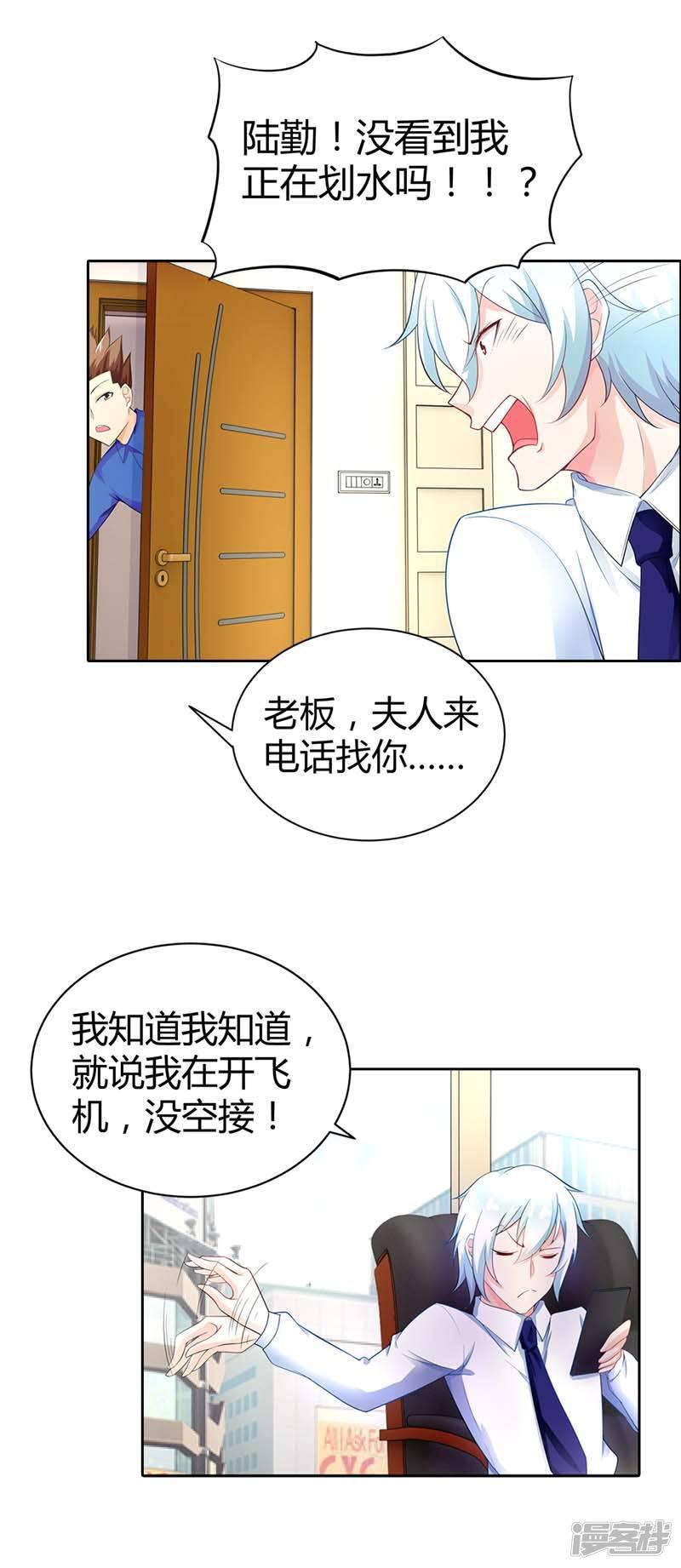 第35话 一张照片-15