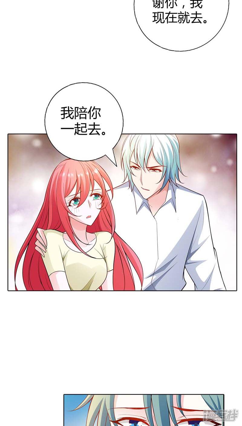 第55话 离开一秒钟都不行-5