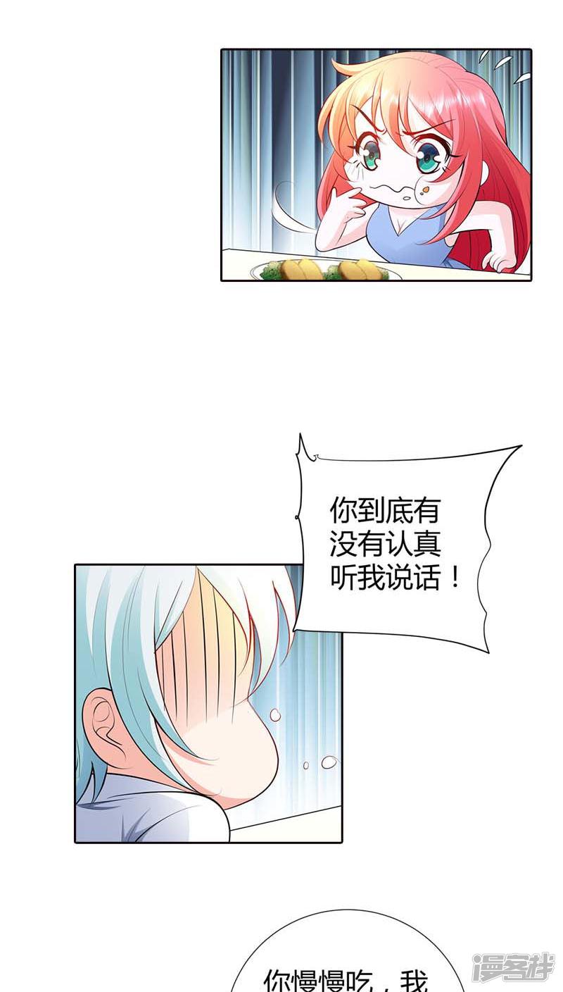 第64话 吃饱的感觉真好-5