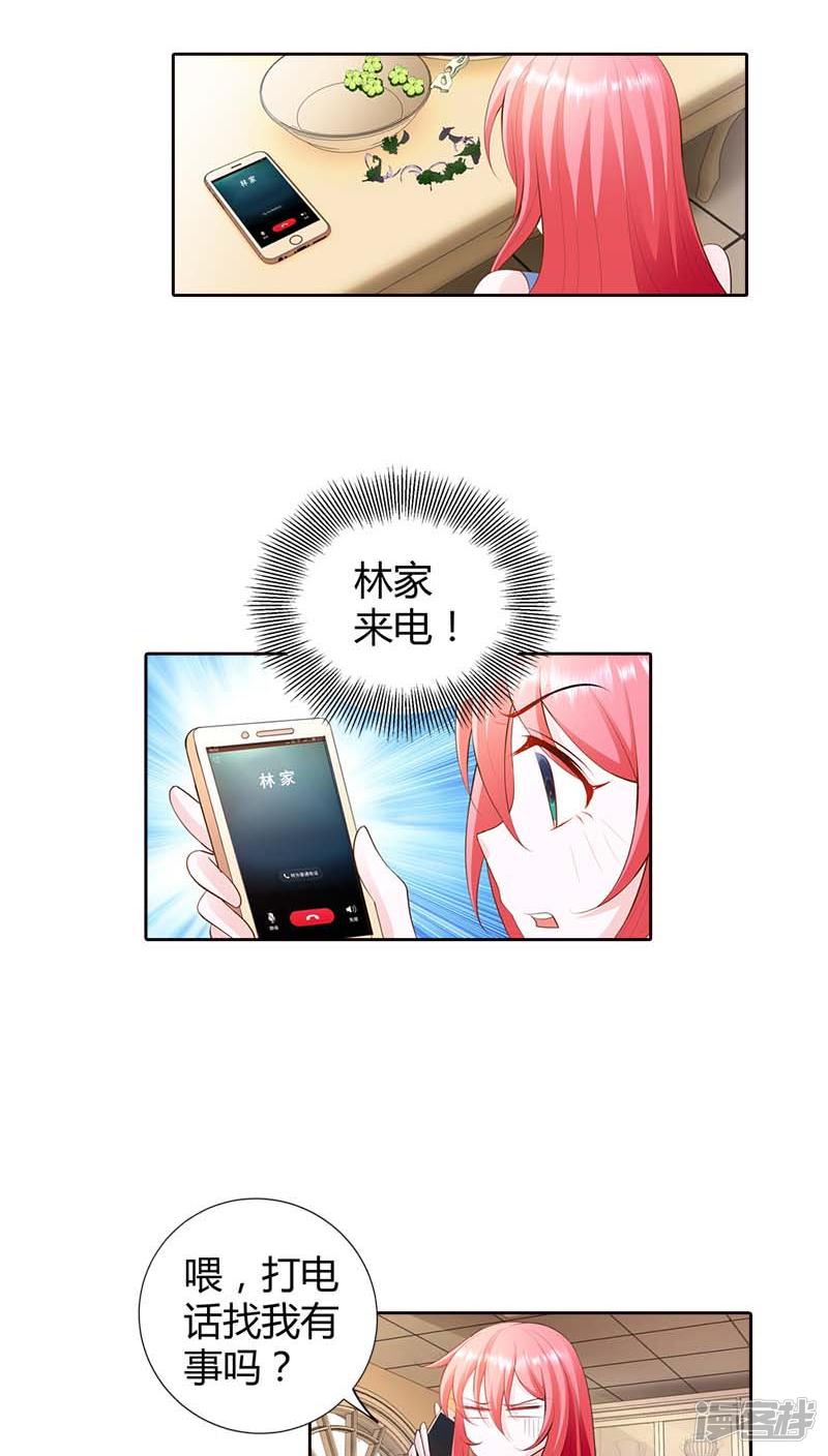 第64话 吃饱的感觉真好-8